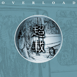 动漫精品中文无码
