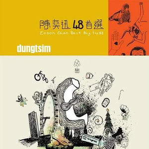 动漫精品中文无码
