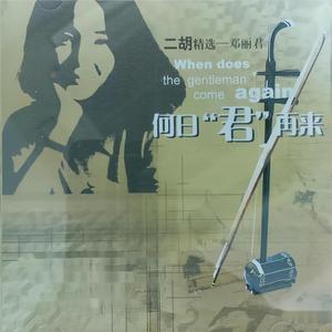 动漫精品中文无码
